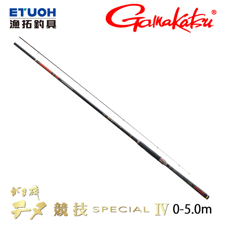 送1000元滿額抵用券] GAMAKATSU 磯チヌ競技SPECIAL IV 0-5.0 [黑鯛磯